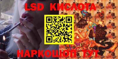 прущие крисы Волгодонск