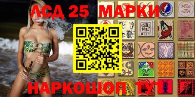 прущий лед Волжский