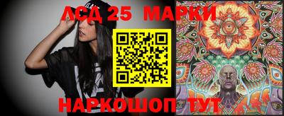 соль курить ск Волгодонск