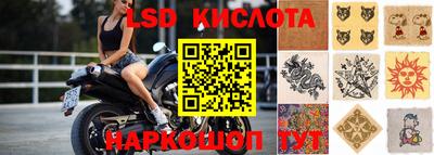 прущий лед Волжский