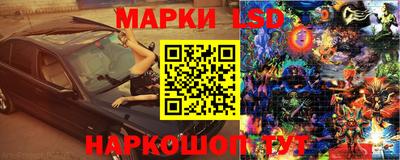 прущие крисы Волгодонск
