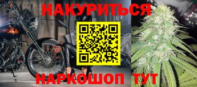 прущие крисы Волгодонск