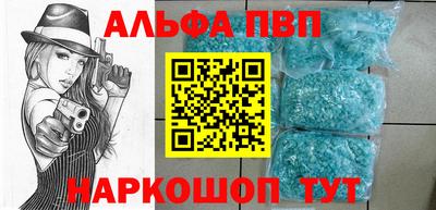 прущие крисы Волгодонск