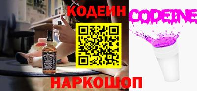 кокаин VHQ Волжск