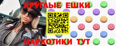 прущие крисы Волгодонск