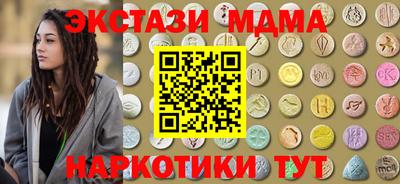 прущие крисы Волгодонск