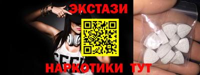 прущие крисы Волгодонск