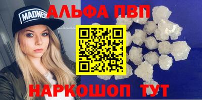 прущий лед Волжский