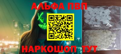 кокаин VHQ Волжск