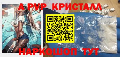 прущий лед Волжский