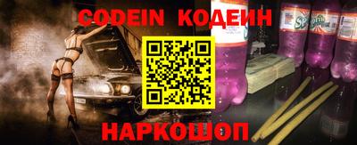 прущие крисы Волгодонск