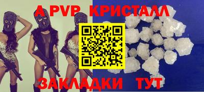 кокаин VHQ Волжск