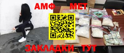 крисы Бийск