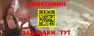 кокаин VHQ Волжск