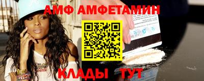 кокаин VHQ Волжск