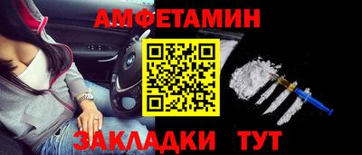 кокаин VHQ Волжск