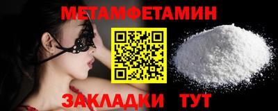 прущие крисы Волгодонск