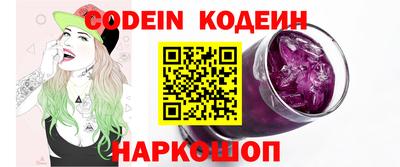 кокаин VHQ Волжск