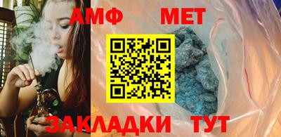 прущий лед Волжский