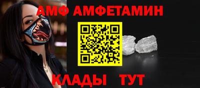 прущие крисы Волгодонск