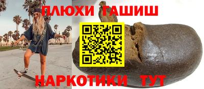 прущие крисы Волгодонск