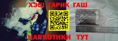 крисы Бийск