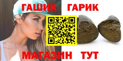 прущие крисы Волгодонск