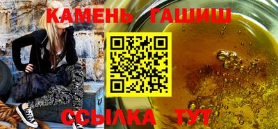 мяу мяу мука Гусиноозёрск