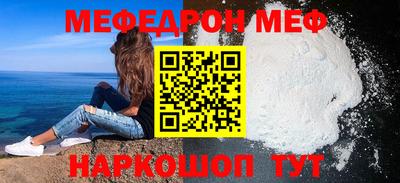 кокаин VHQ Волжск