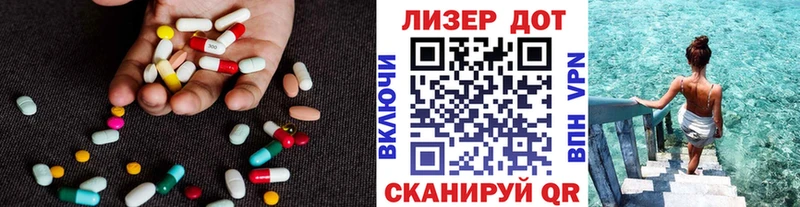наркота  Горячий Ключ  ЛСД экстази кислота 