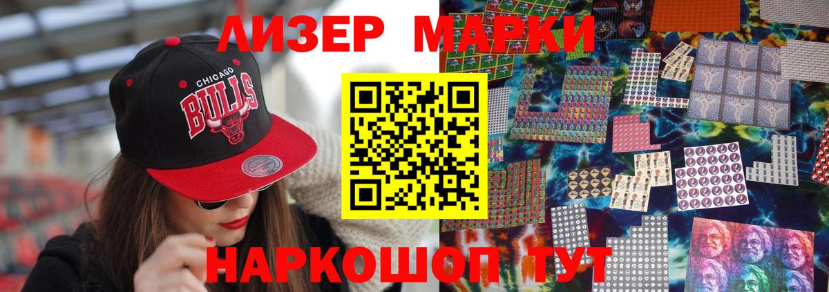 ЛСД экстази кислота  Горячий Ключ  LSD-25 экстази кислота 