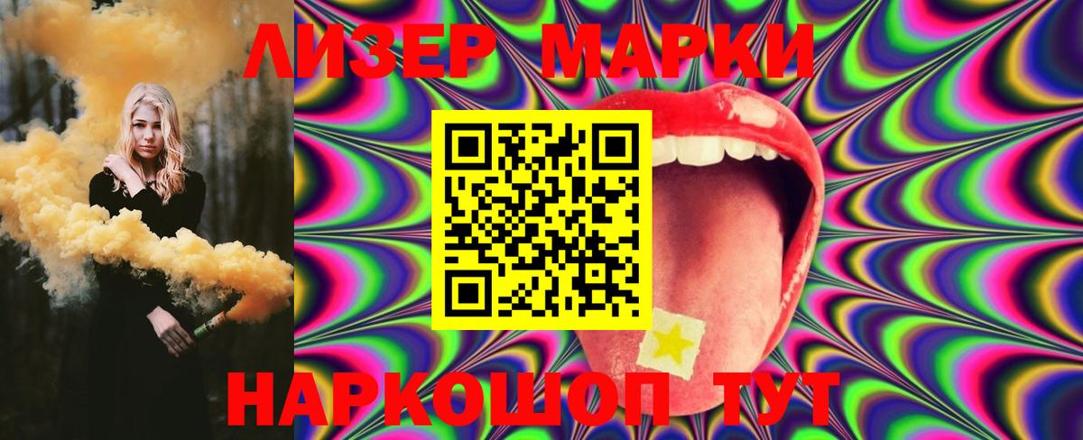 Лсд 25 экстази ecstasy  Лсд 25 экстази кислота  Вход с VPN  Горячий Ключ 