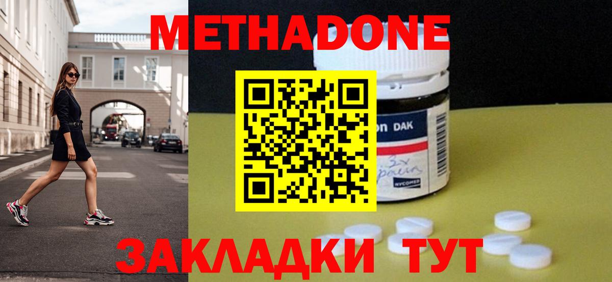 А ПВП Горячий Ключ