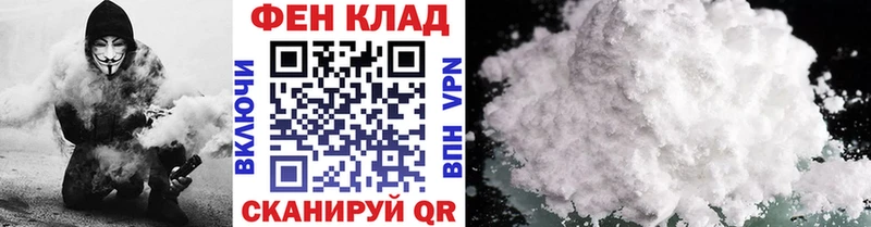 Метамфетамин витя  Горячий Ключ 