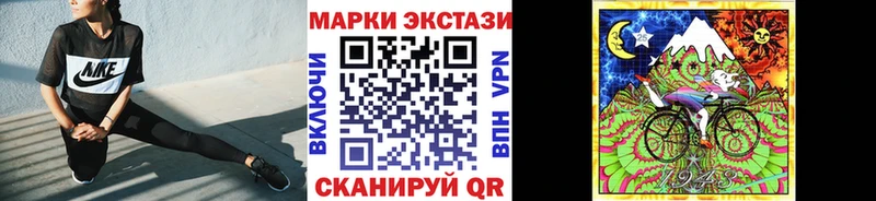 Марки N-bome 1,8мг  Горячий Ключ 