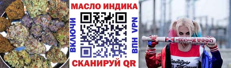 МЕГА ТОР  Горячий Ключ  ТГК концентрат  где продают наркотики 