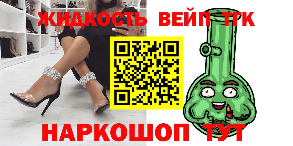 Дистиллят ТГК гашишное масло  ТГК Wax  Горячий Ключ  Вход с VPN 