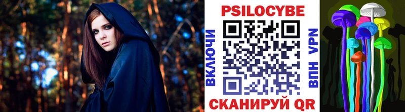 Псилоцибиновые грибы MAGIC MUSHROOMS  Горячий Ключ 