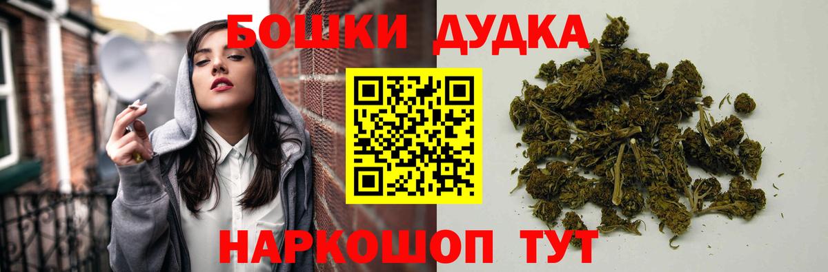 Горячий Ключ  Бошки Шишки тримм  Вход с VPN  Канабис MAZAR 