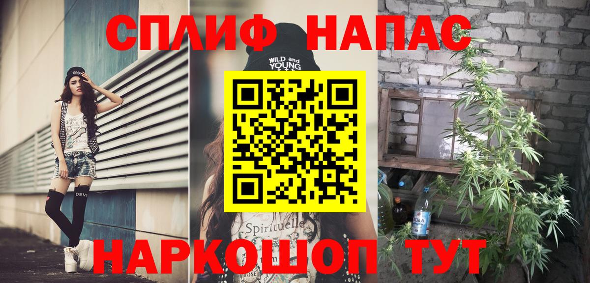 Бошки марихуана Bruce Banner Горячий Ключ